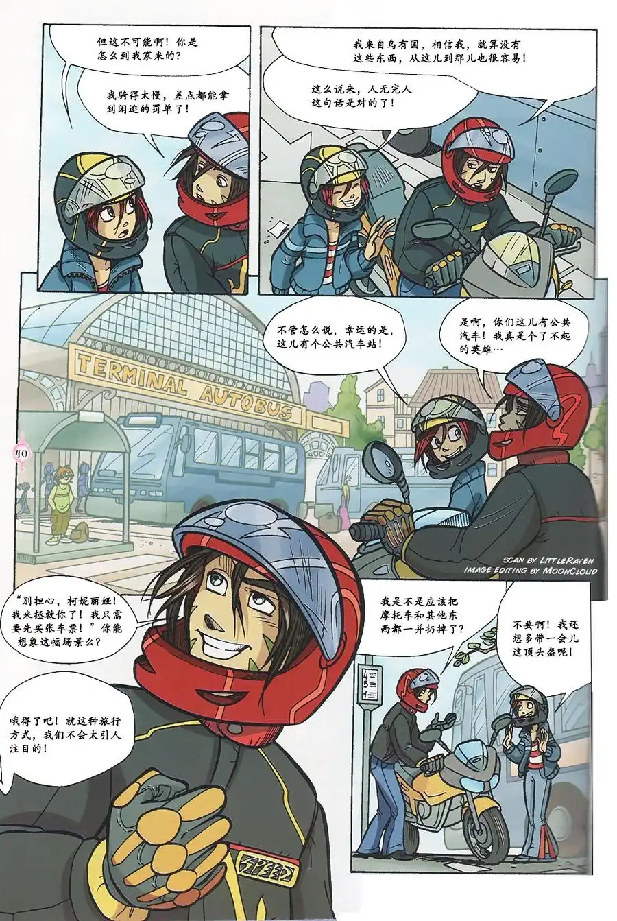第30页