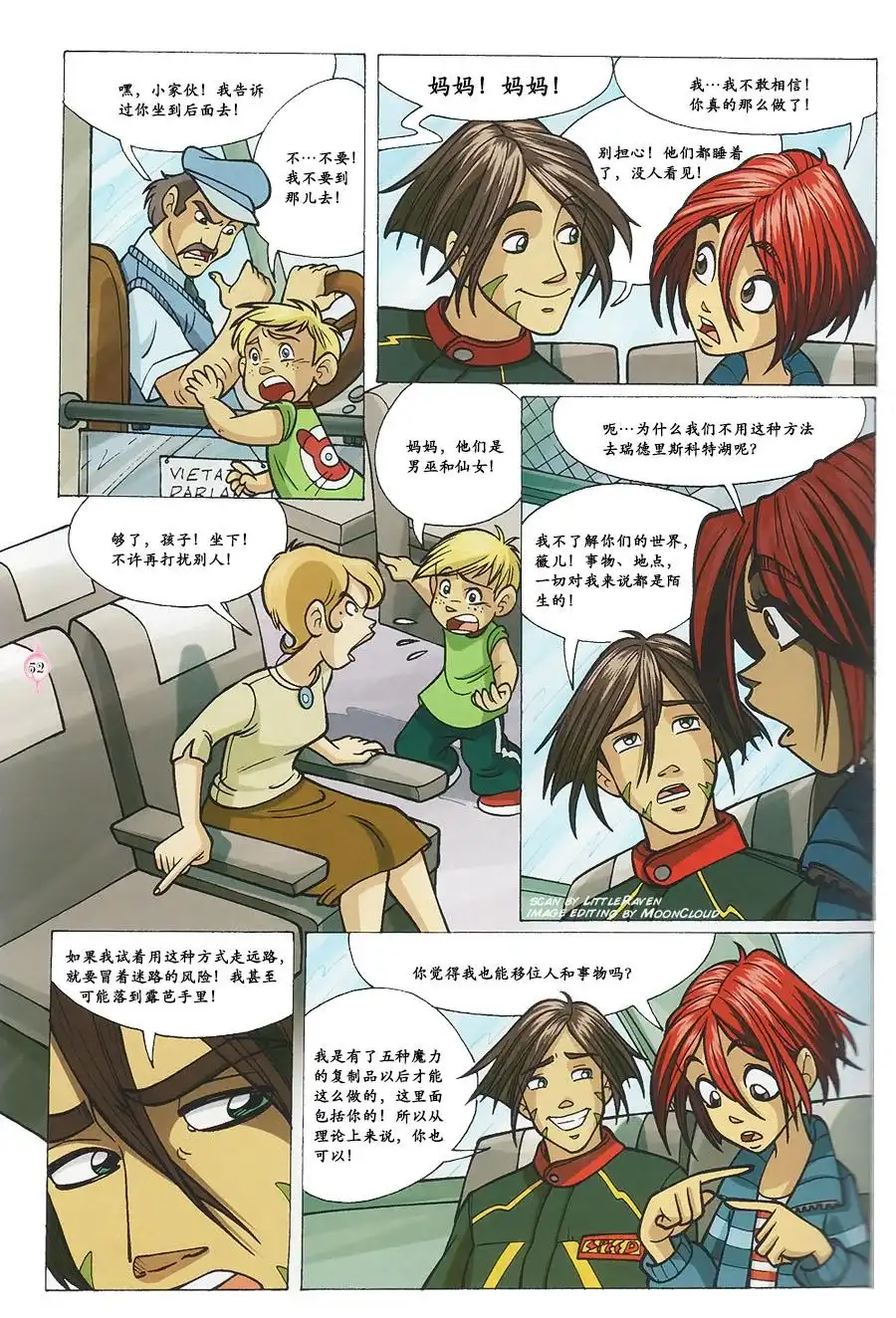 第36页