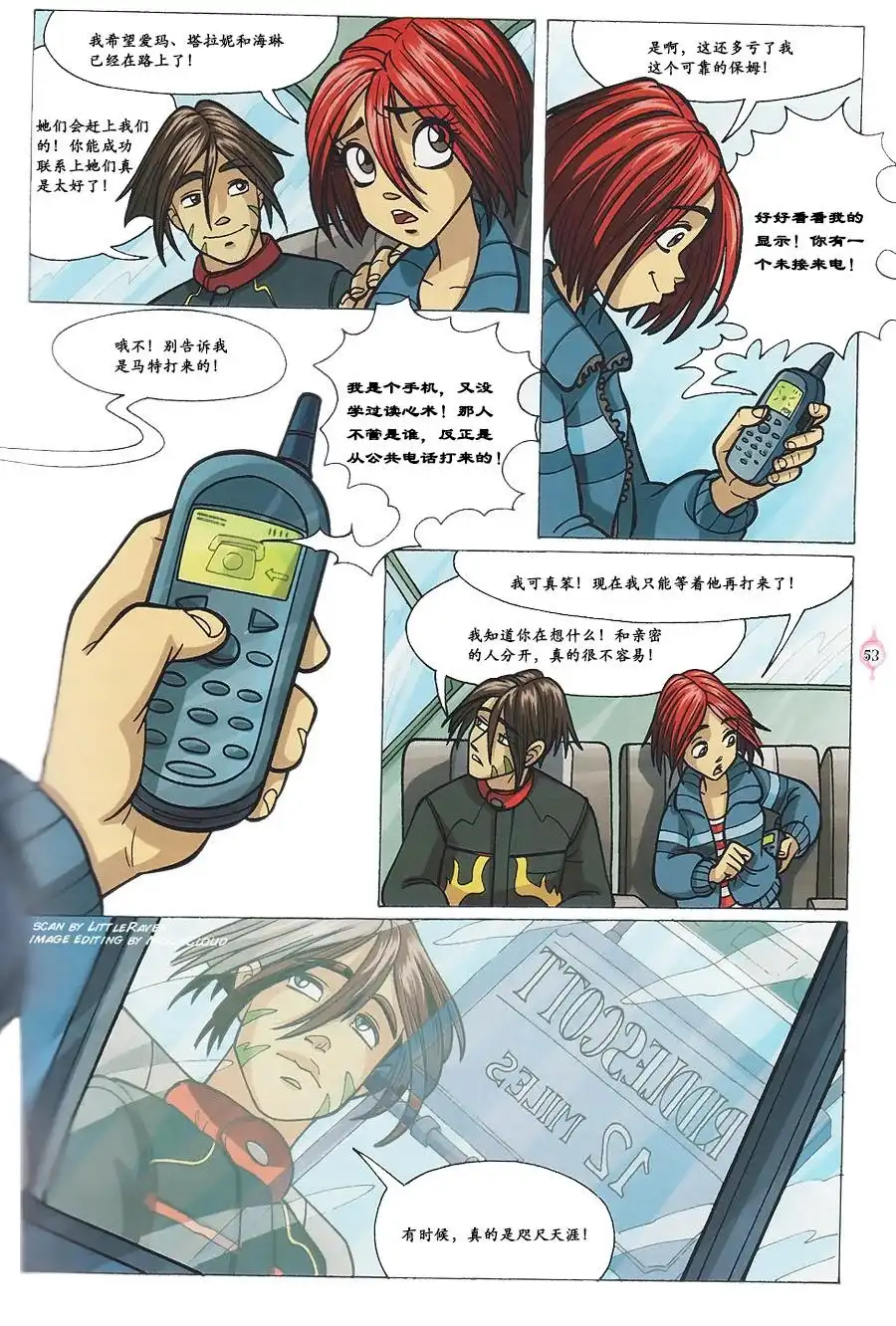 第37页