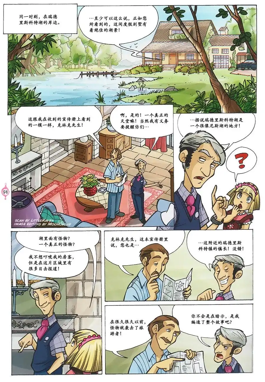 第38页