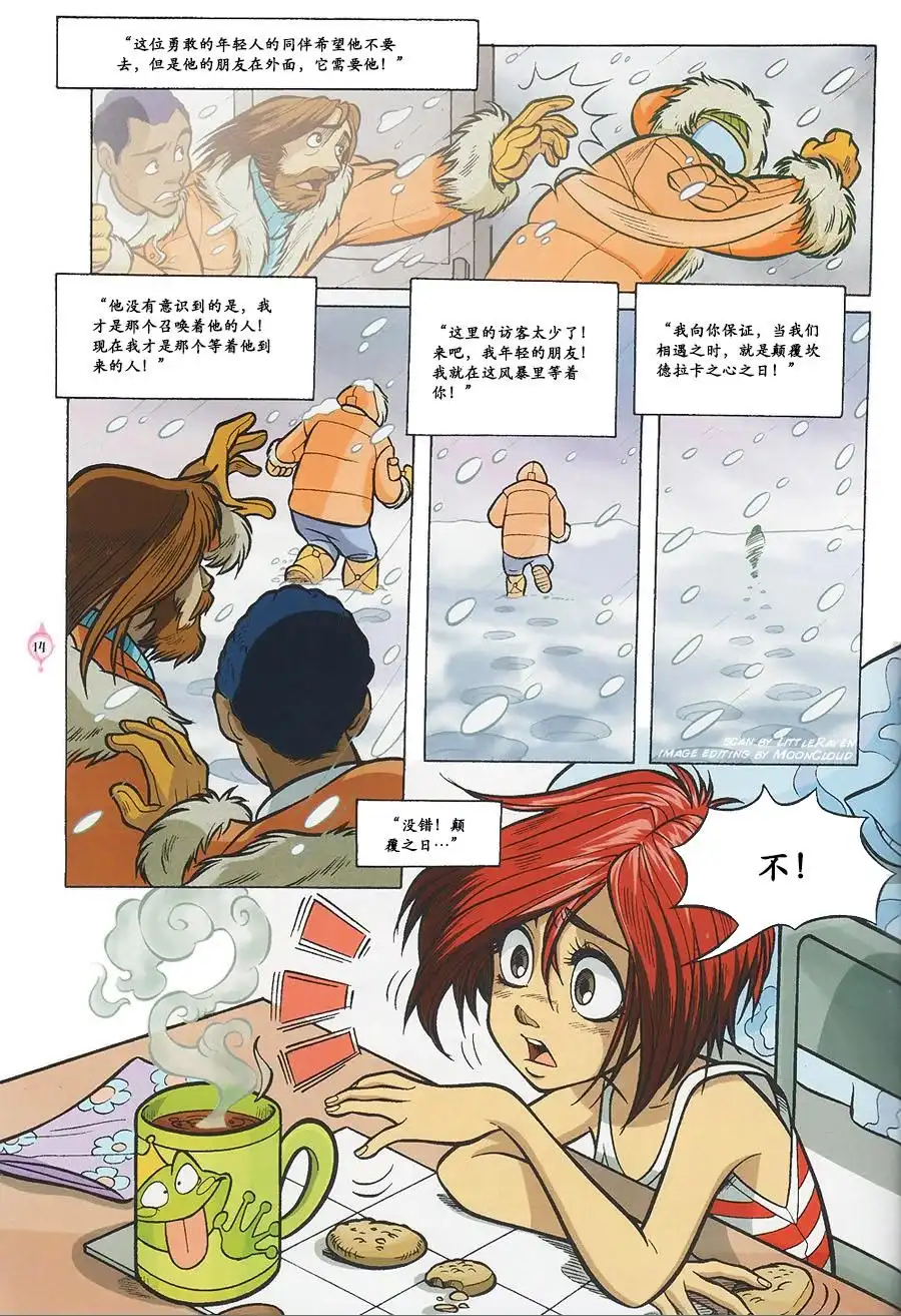 第4页