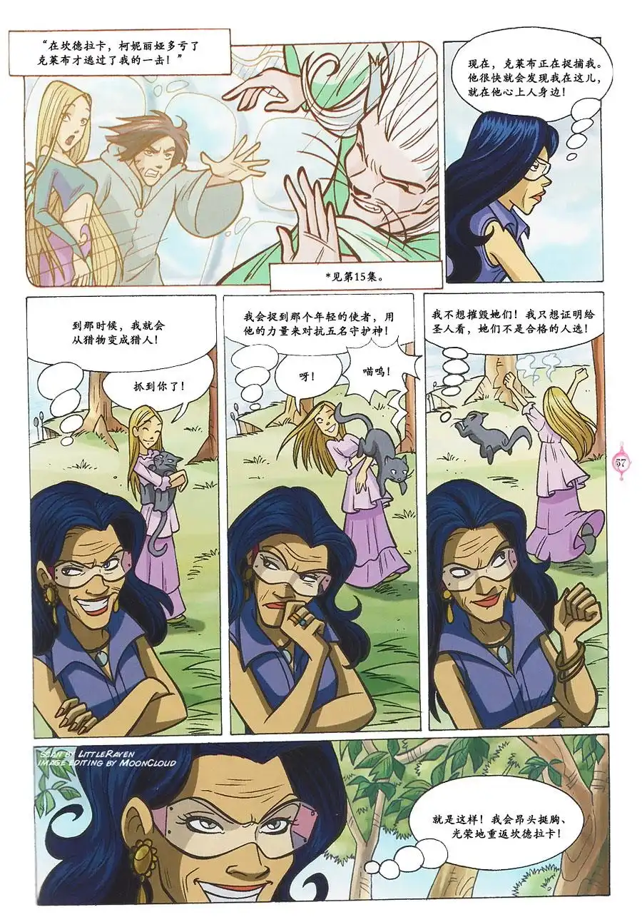 第41页