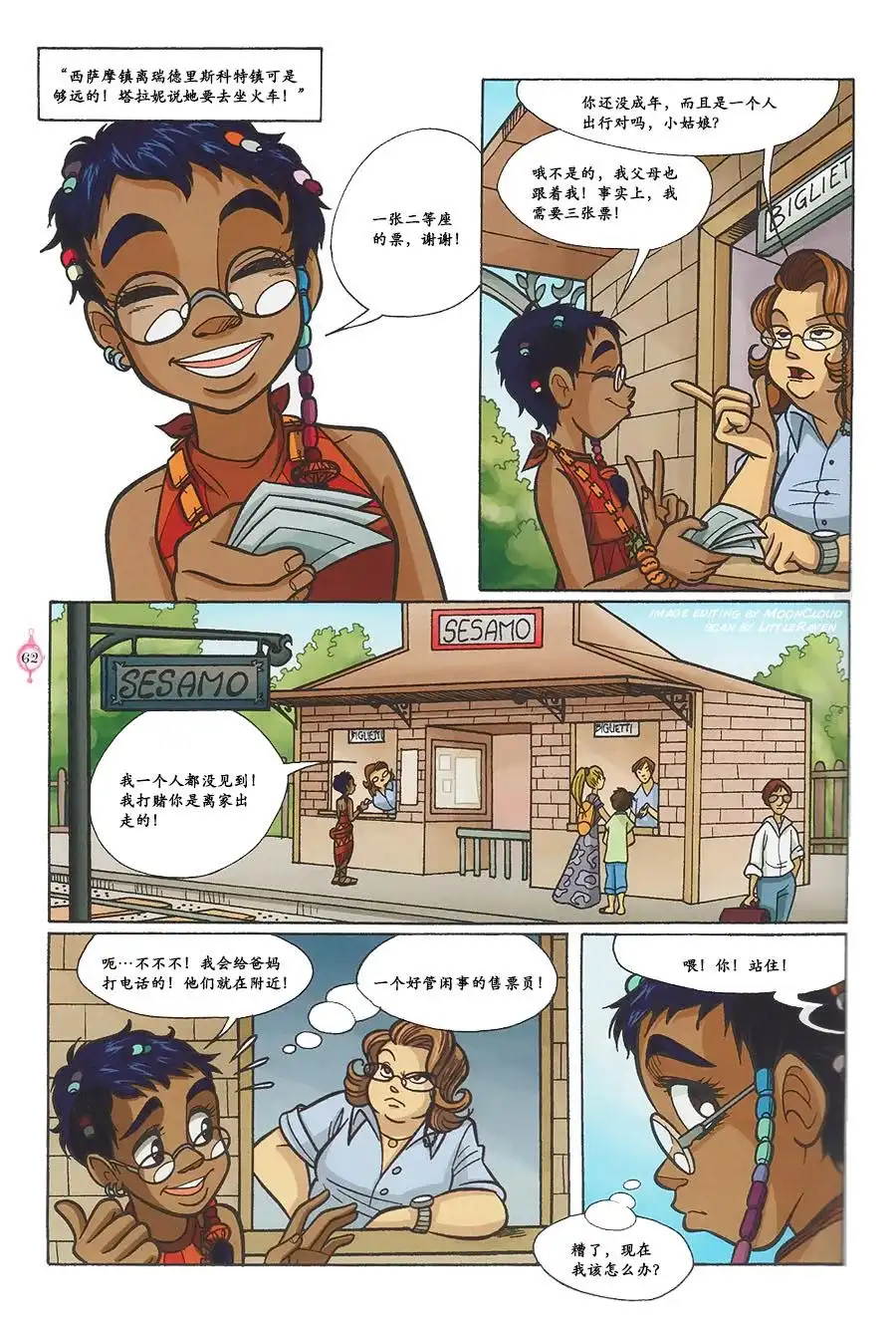 第46页