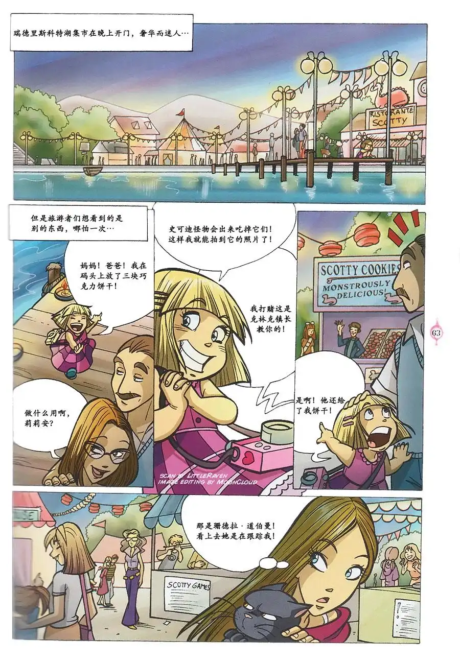 第47页