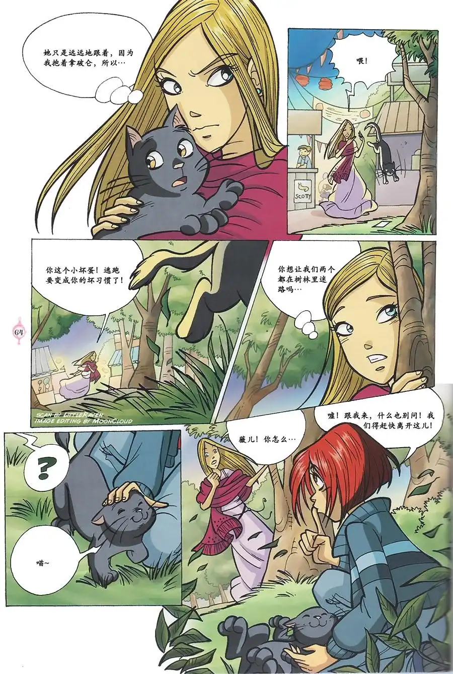 第48页