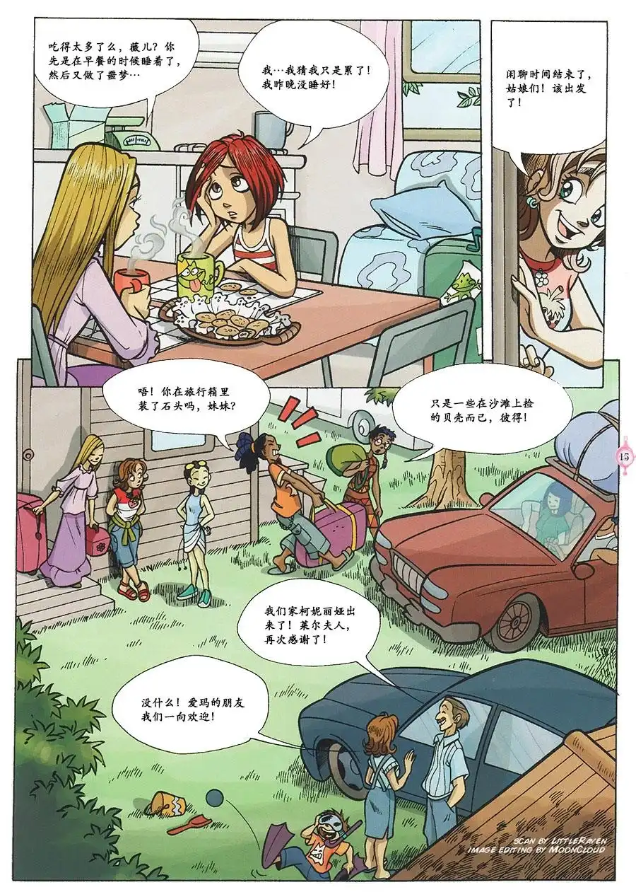 第5页
