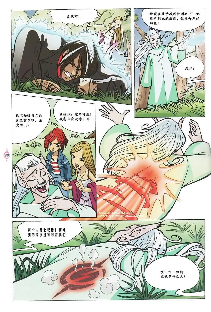 第50页