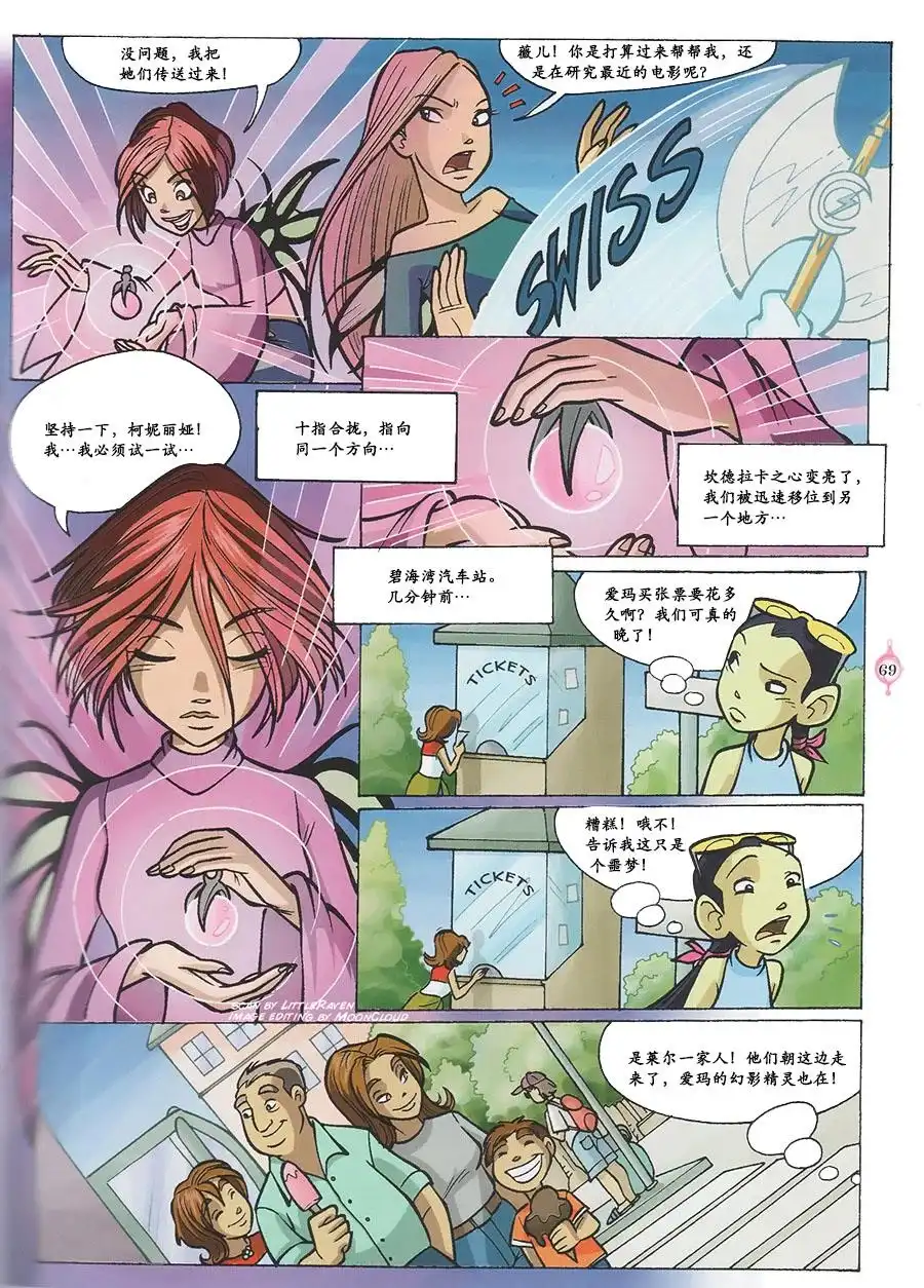 第53页