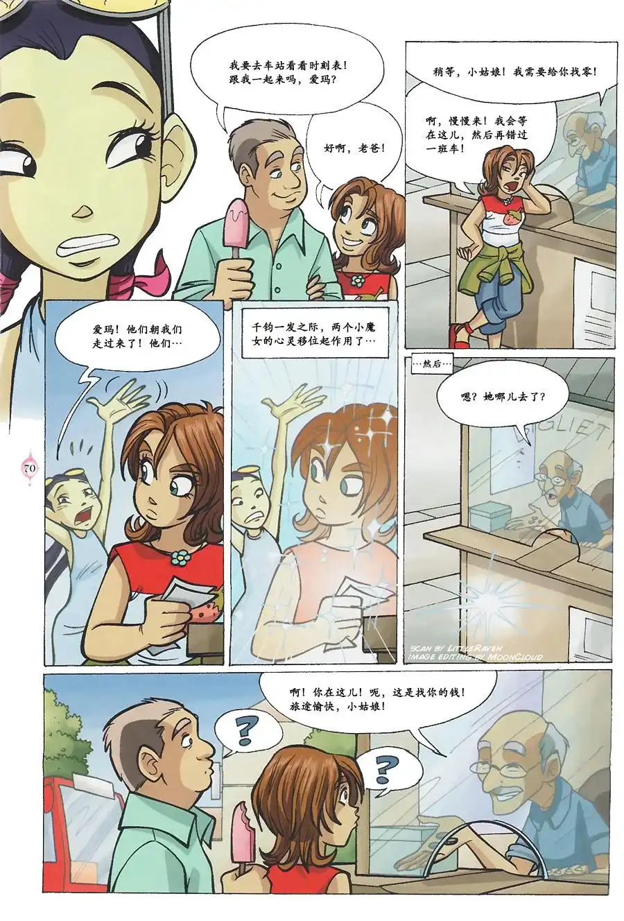 第54页