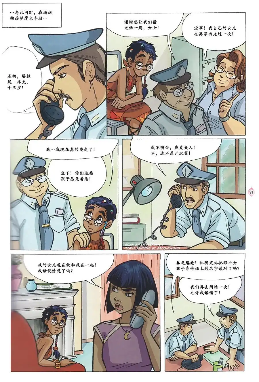 第55页