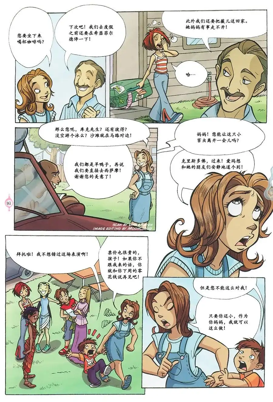 第6页