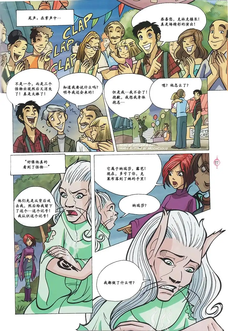第61页