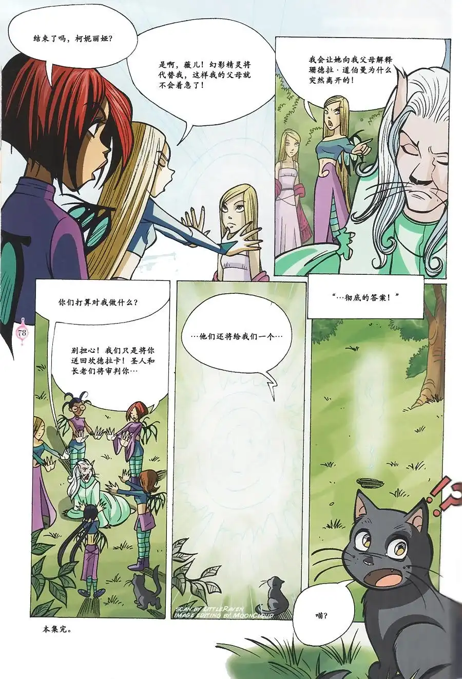第62页