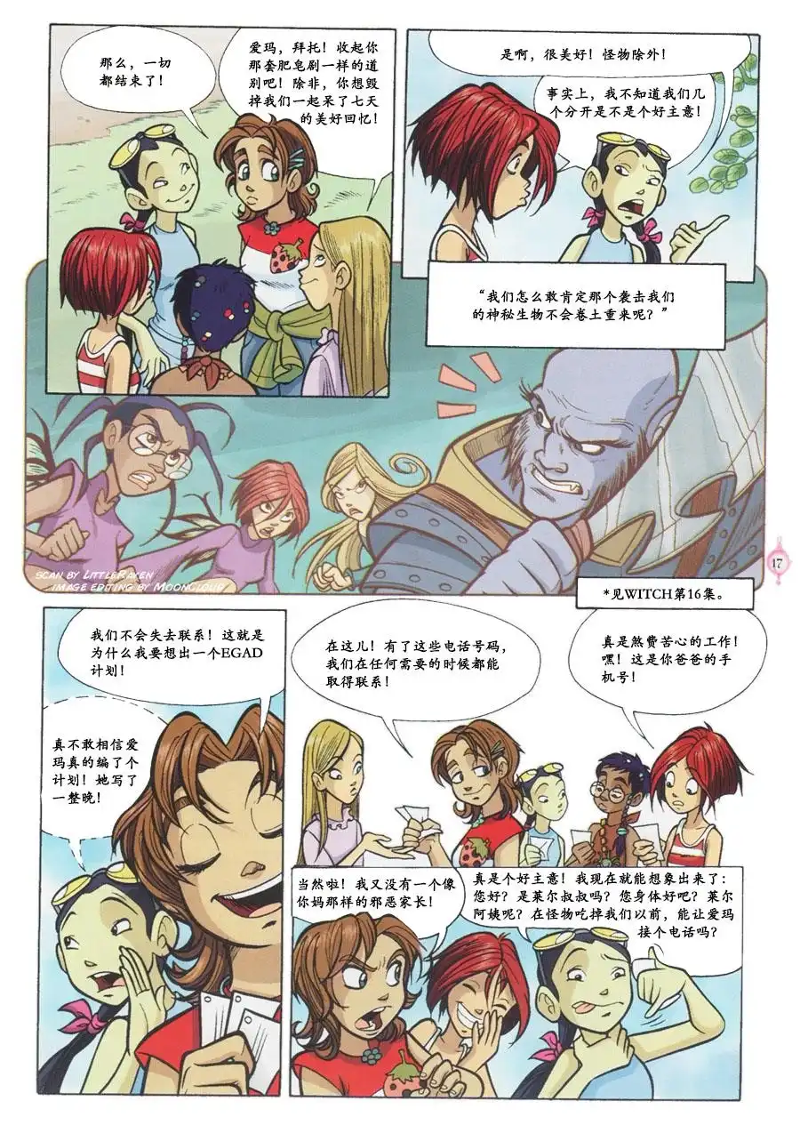 第7页