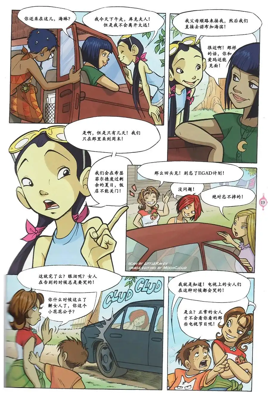第9页