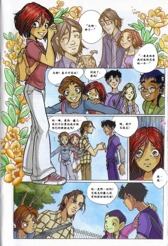 第29页
