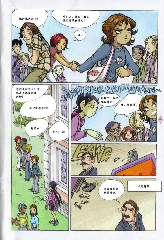 第31页