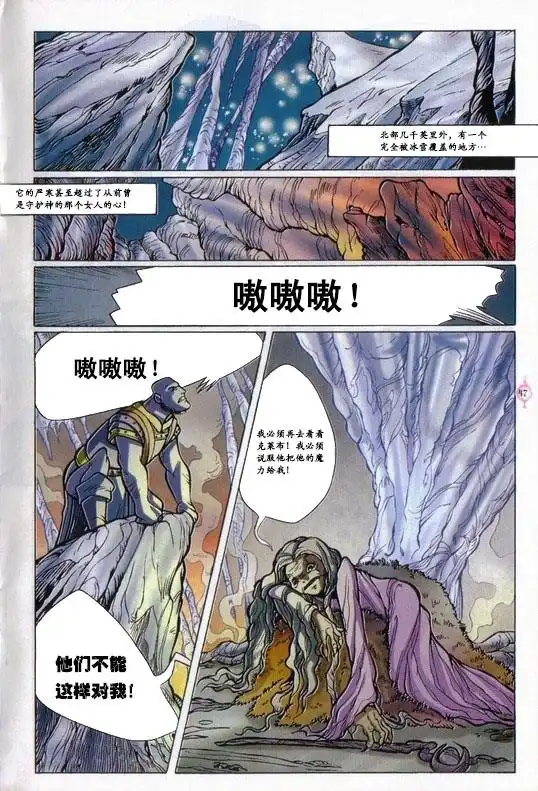 第33页