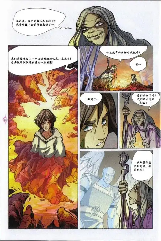 第34页