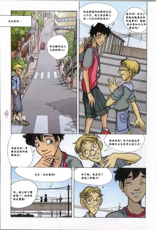 第38页