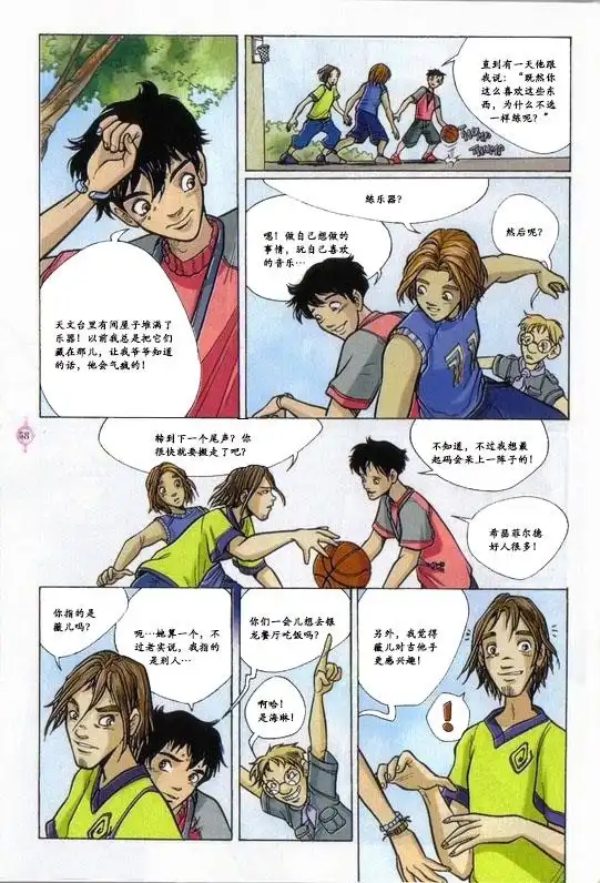 第42页