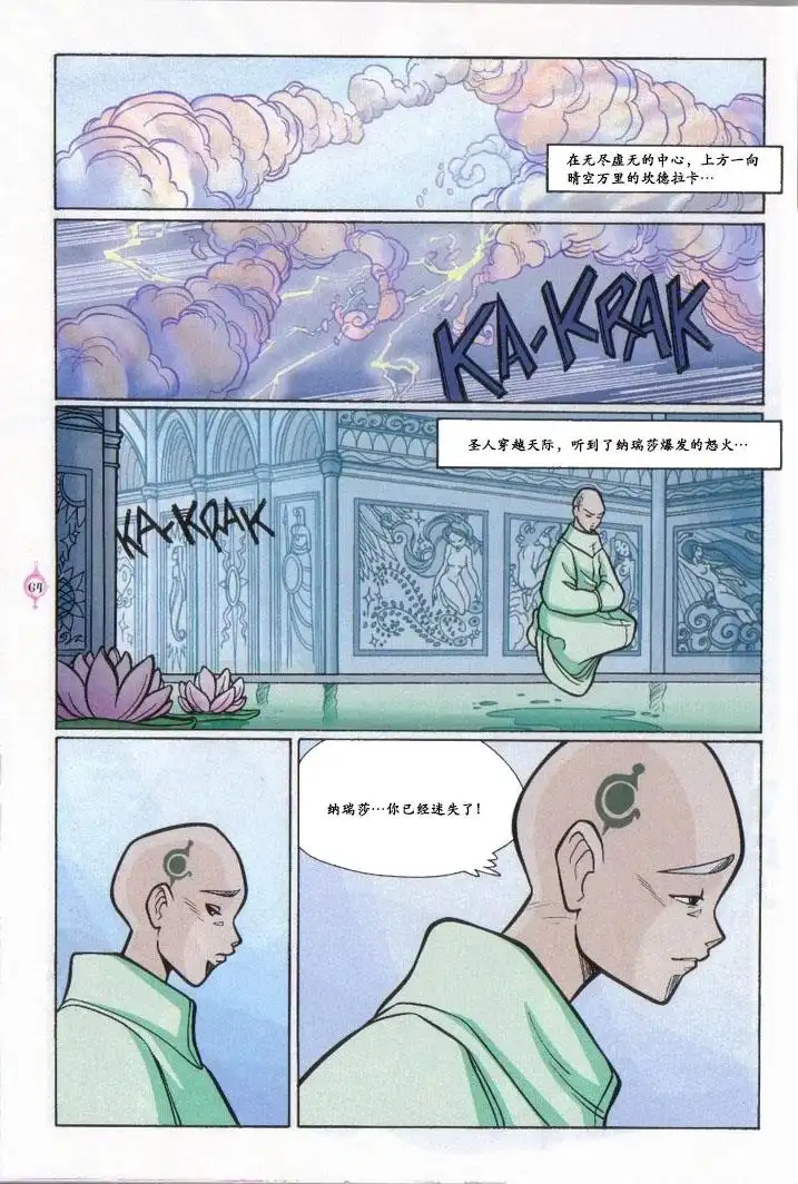第48页