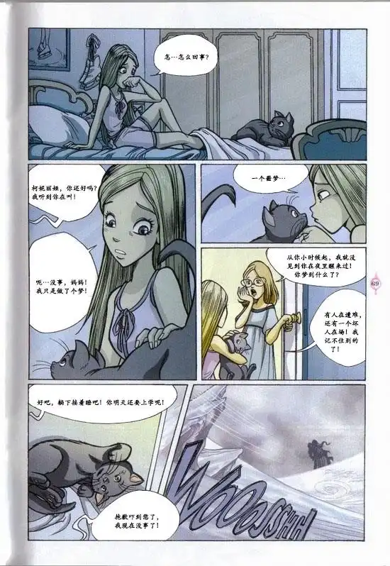 第53页