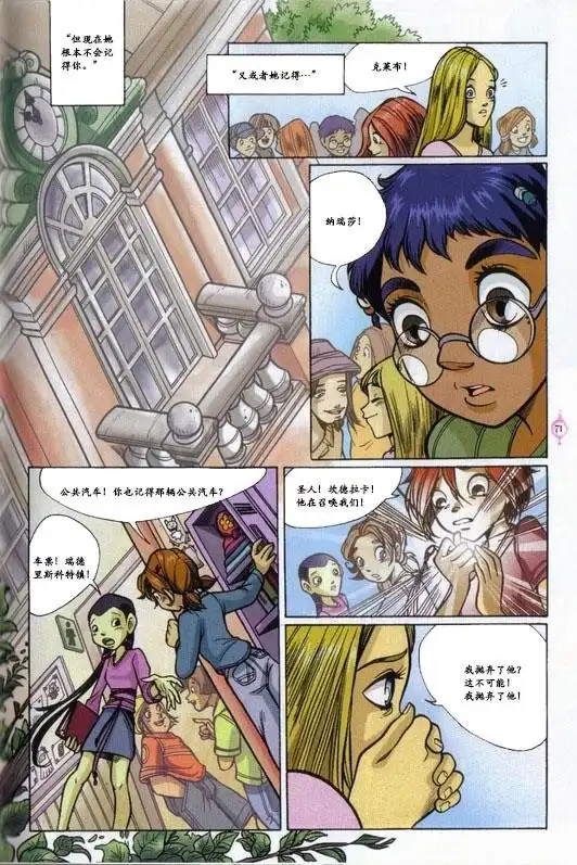 第55页