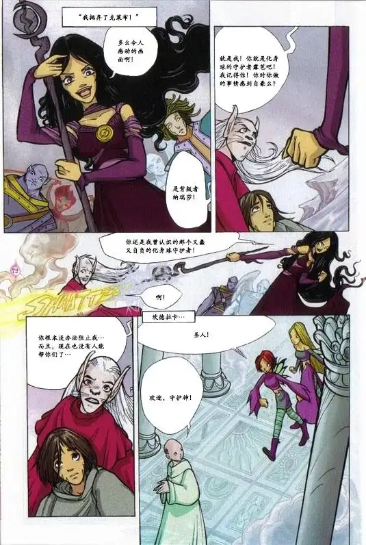 第56页
