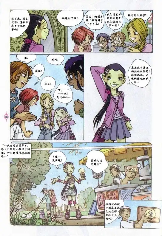 第6页