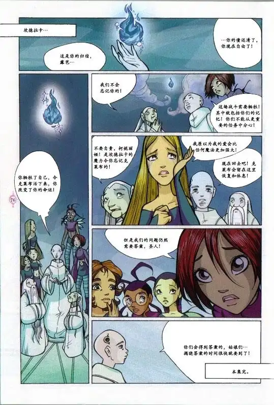 第60页