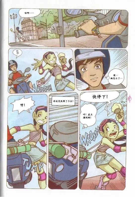 第7页