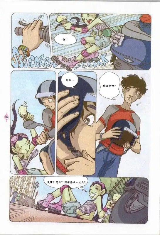 第8页