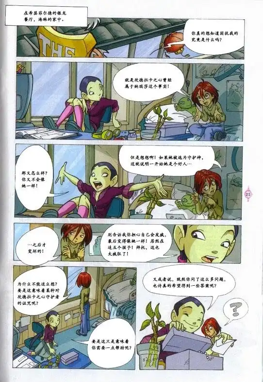 第15页