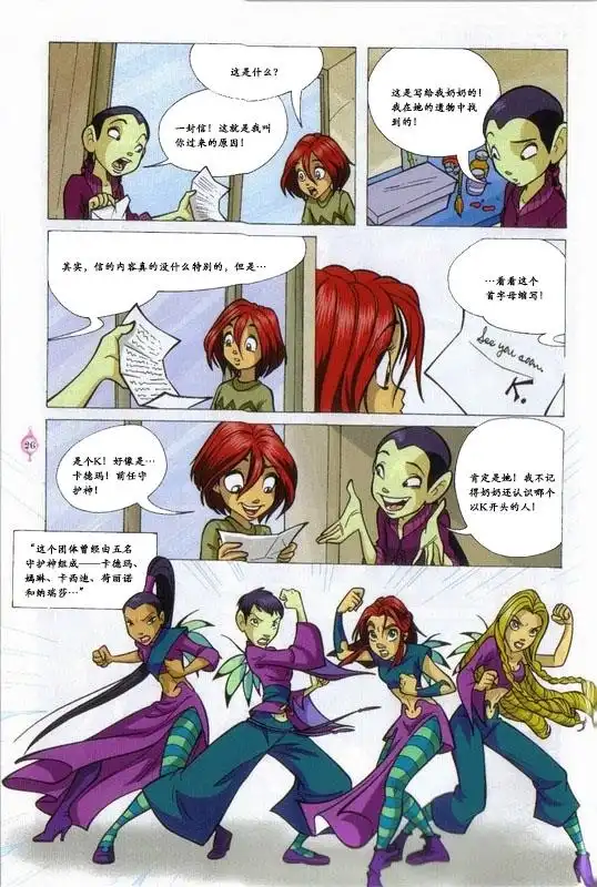 第16页