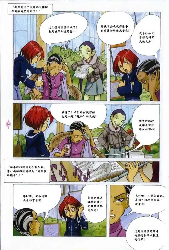 第30页