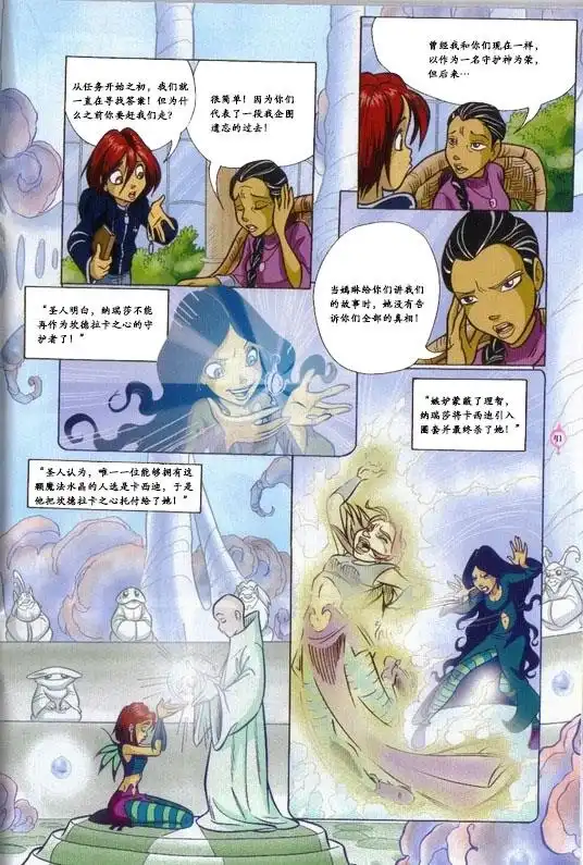 第31页