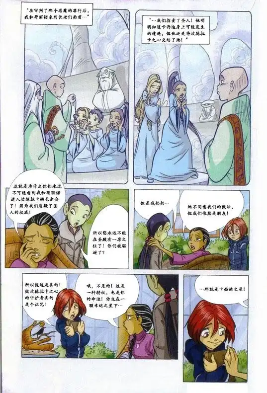 第32页