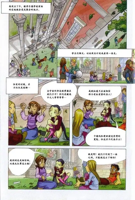 第33页