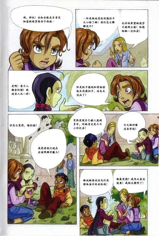 第34页