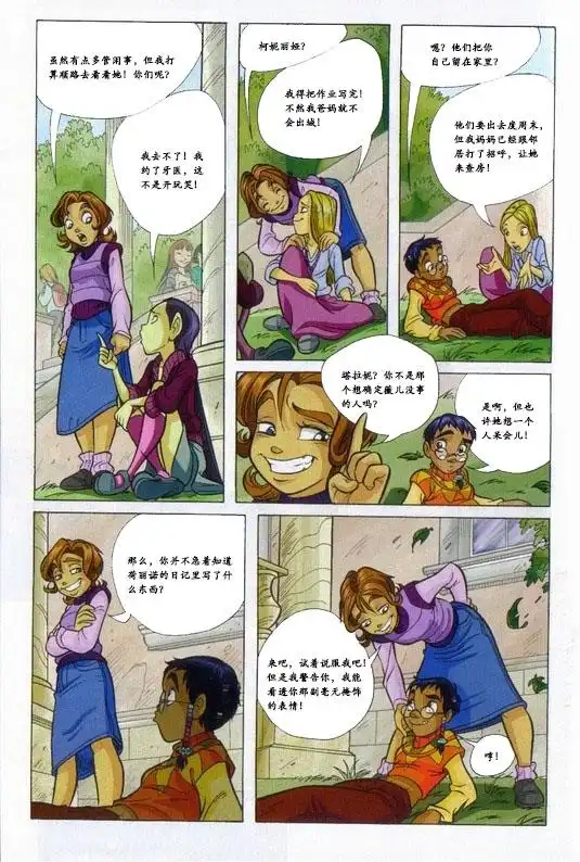 第35页