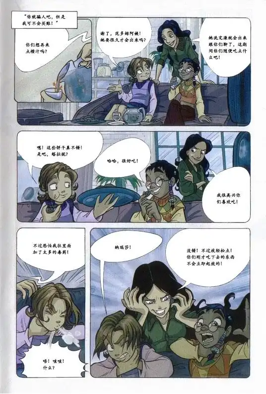 第36页