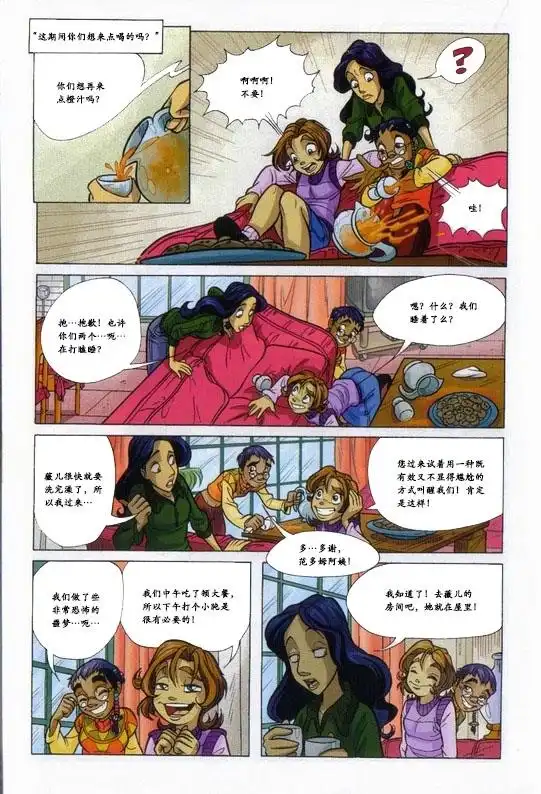 第37页