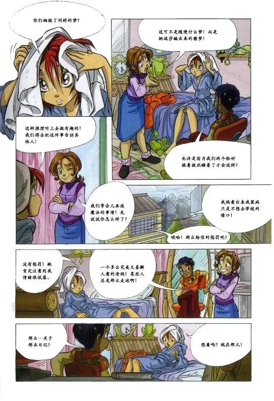 第38页