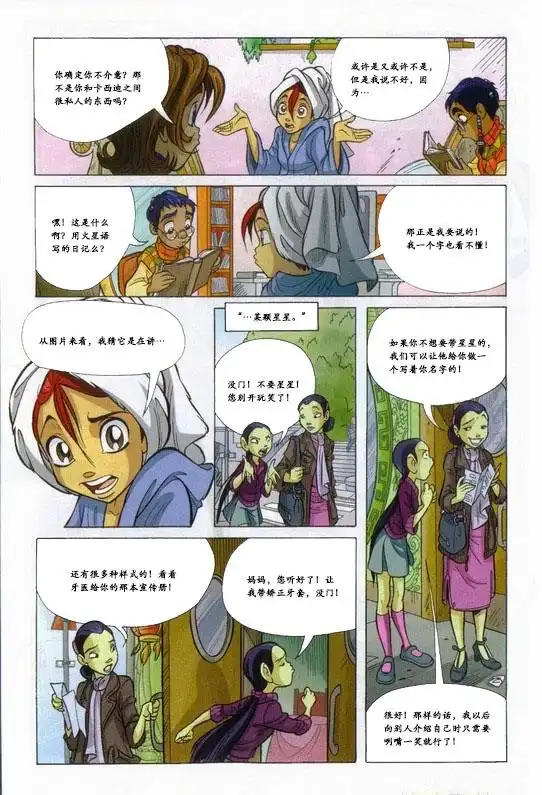 第39页