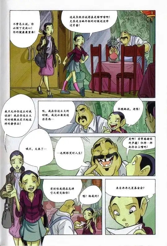 第40页