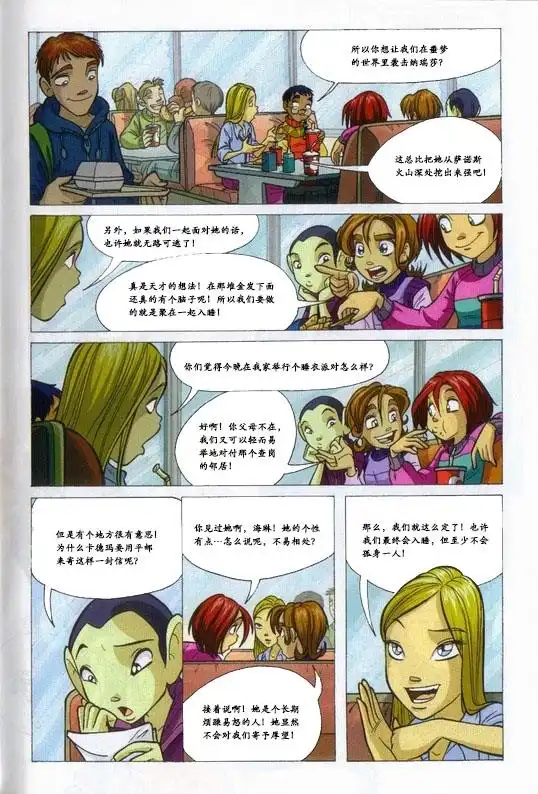 第42页