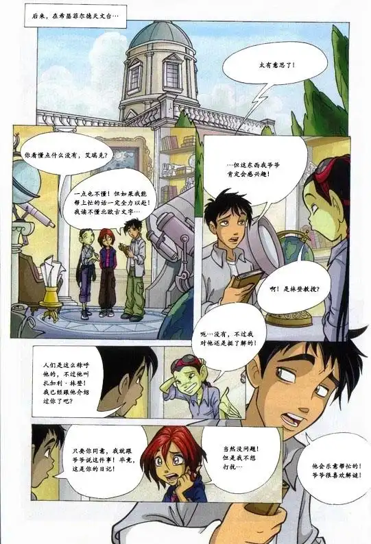 第43页