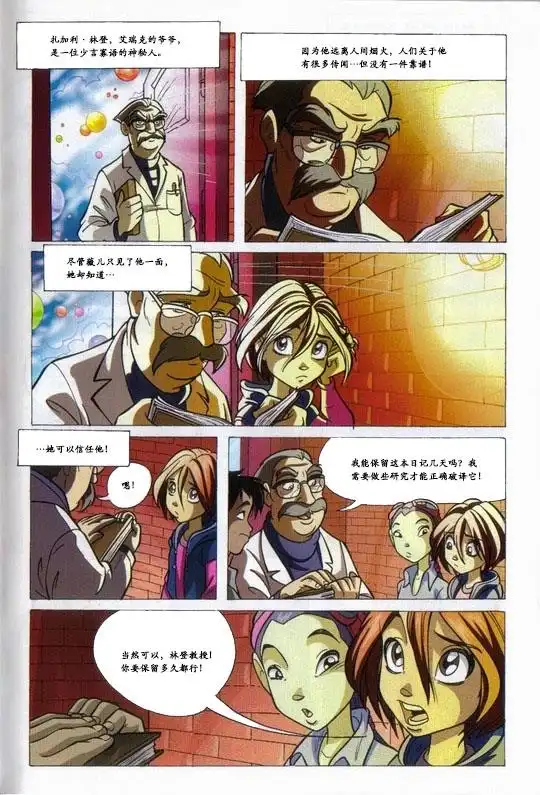 第46页