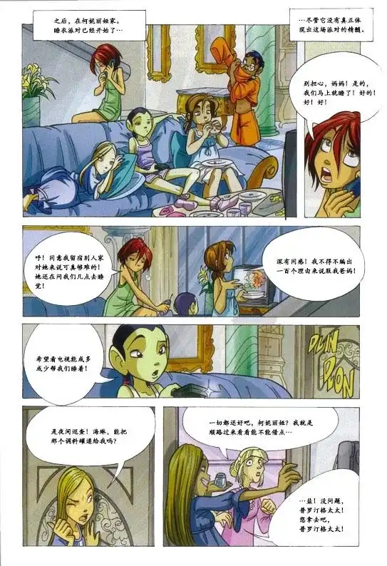 第47页